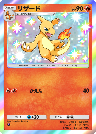 ポケモン - LEO　ポケモンカードゲーム　VMAXクライマックス Leon (s8b 154/184) - VMAXクライマックス | 日本のカーデックス