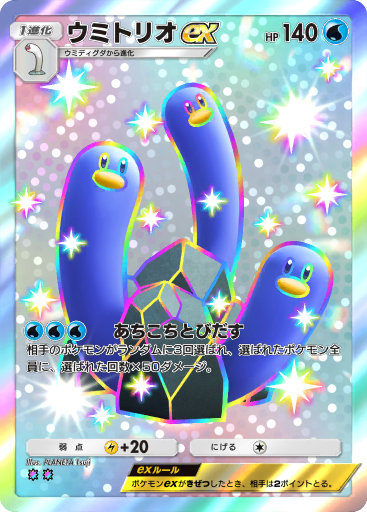 ポケモンカード　リザードン　008/108 状態C〕リザードン【-】{008/108}