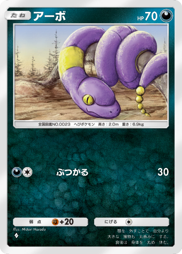 ポケモン - あっきー Amazon.co.jp: ポケモンカードゲームSV sv5K 拡張パック