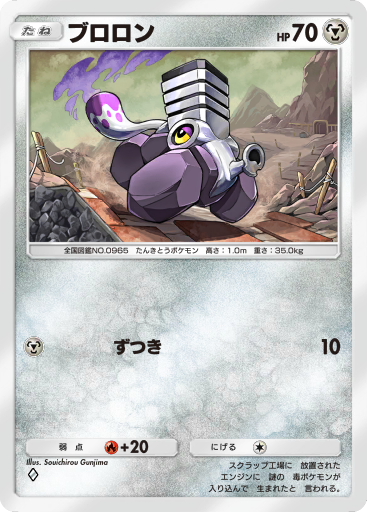 SHINee - 【ポコロン】 Amazon.co.jp: ポケモンカードゲームSV sv4a ハイクラスパック