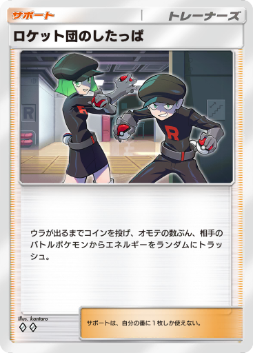 ポケットモンスター 赤 コトブキヤ ARTFX J ポケットモンスター レッド with ピカチュウ