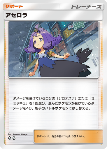 ポケモンシール⭐︎まとめ売り⭐︎500枚 買取コレクター on X: 