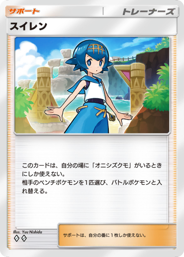 ポケモンカード 水タイプ 32枚セット 61L-3wcS-+L._UF350,350_QL50_.jpg
