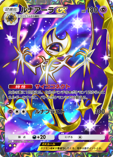 hatachu様ご確認ページ a01540_a13bd1ca-45a1-4d23-b544