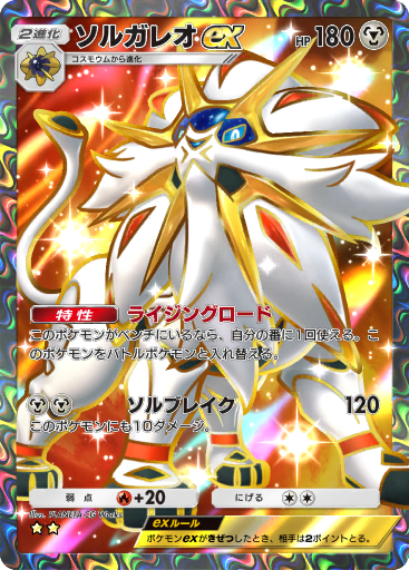 デビルチルドレン オウガソルレオン カオスソルレオン フレアソルレオン カード デビルチルドレン オウガソルレオン カオスソルレオン フレア
