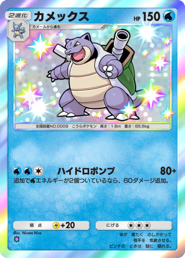 ポケモン図鑑 うたうポケモン図鑑 第1巻 (Singing Pokédex Vol.1) 8cm CD