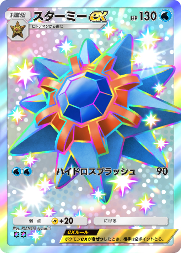 ポケモンカード キュウコン ゲンガー ブースター ポケモンカード 旧裏 キュウコン ブースター 2枚まとめ売り
