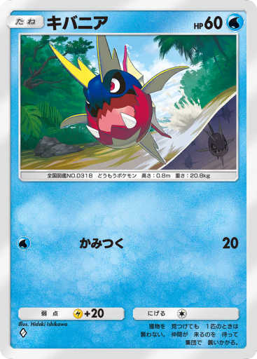 ポケモン - カワハギ Amazon.co.jp: カワダ(Kawada) ナノブロック ポケットモンスター