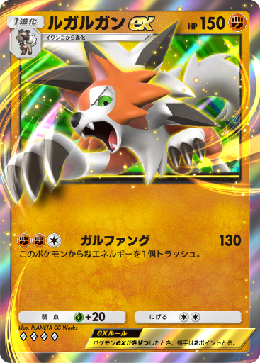 ポケモン イラストカード ルガルガン　色紙ART 7枚セット　ポケットモンスター Amazon.co.jp: ポケモン 色紙ART4 [5.ブラッキー＆ゾロアーク
