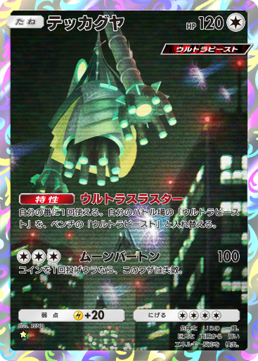 ポケモン - baroness ポケモンカードゲーム スカーレット＆バイオレット スタート