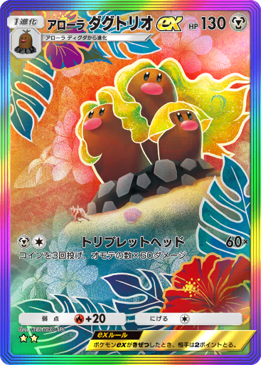 ポケモン - baroness Pokemon Cards] Win a Pokemon Center lady!? Opening a 7-year