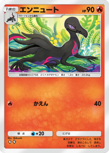ファントムゲート 空パック　ポケモンカード ポケモンカード ファントムゲート 空パック - メルカリ