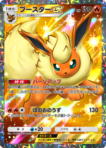 イーブイポンチョシリーズ LF リーフィア 41iXwWSY9jL.jpg_BO30,255,255,