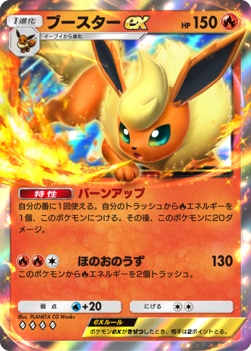 ポケモンカード 　夏ポケカイーブイ3枚セット　ブースター ポケモンカード 夏ポケカイーブイ3枚セット ブースター - メルカリ