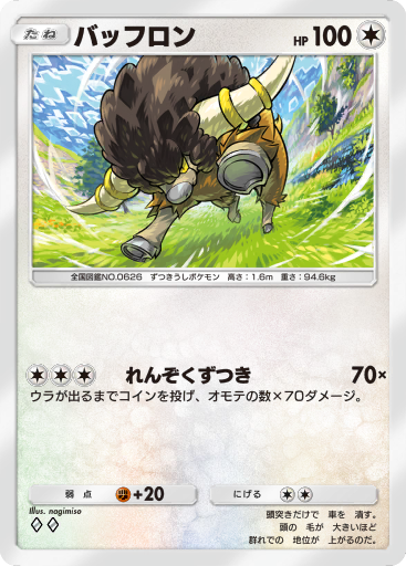 ルギアex ホウオウex psa10 1ED 極美品 希少 ポケカ 2025年最新】ルギアex