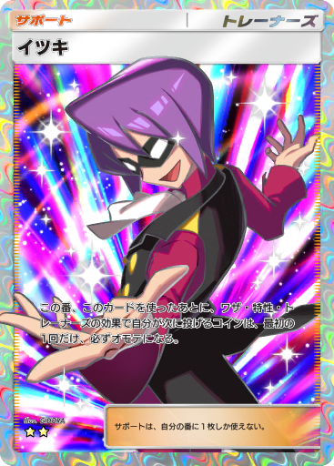 ポケモンカード　早い者勝ち‼️ルギアEX パルキアEX ルギア ex (A4 195/161) - 空と海の導き | ポケポケ | カード