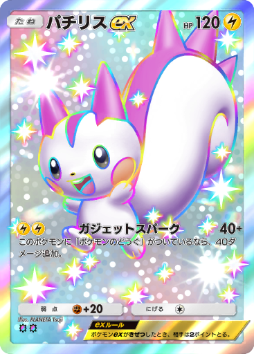 ポケモンカードゲームBW メガロキャノン TCG](BOX未開封)ポケモンカードゲームBW 拡張パック メガロ