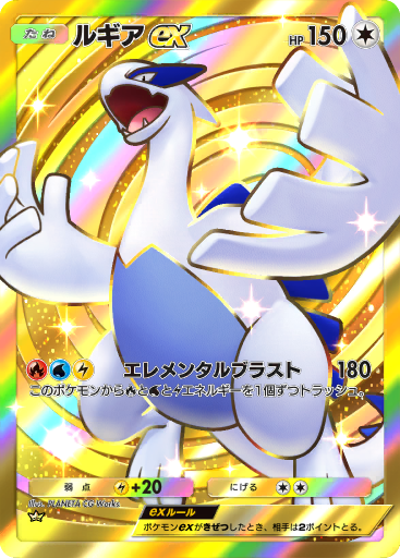 即日発送ポケモン希少ebbルギアEX2枚 即日発送ポケモン希少ebbルギアEX2枚 - メルカリ