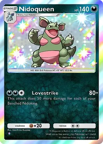 ニドクイン (MEW 31/165) - Scarlet & Violet - 151