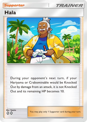 Hala (B1 222/226) - メガライジング | ポケポケ | カードデータベース