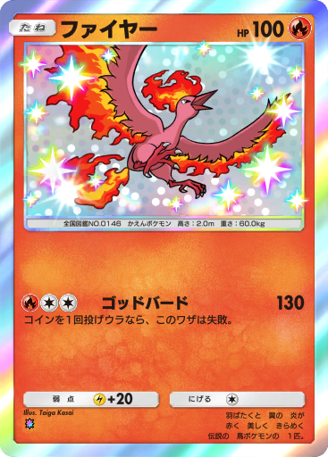 Moltres (LTR 22/113) - Black & White - Legendary Treasures