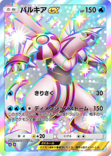 ポケモンカード 夜空の激闘 3パック ポケモンカード 夜空の激闘 3パック