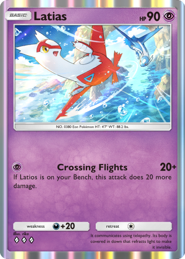 Latias ☆ 80 HP ポケモンカード