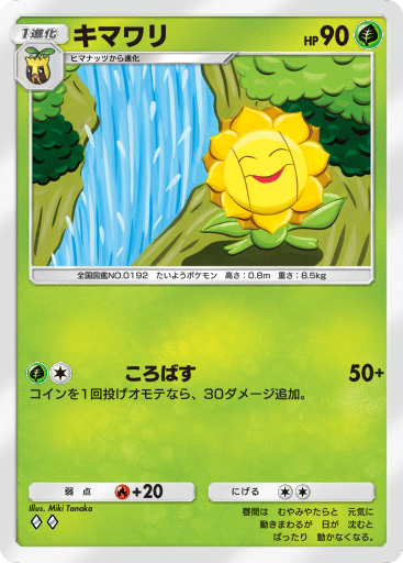 ボケ・放春花　※ご相談ください ボケ 放春花 【花木苗 4号／1個売り】｜ 【植物のITANSE】全品