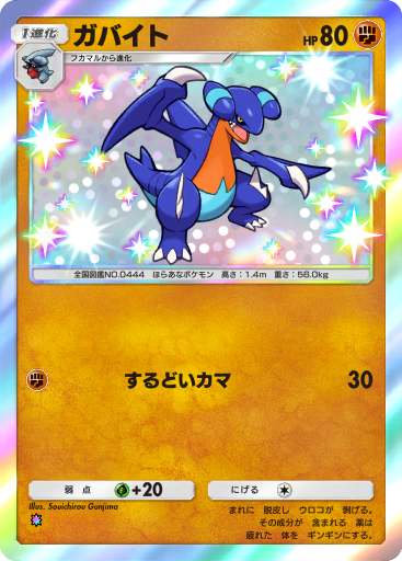 【Calcifer】ポケモンカード ポケカ】ブーバーン【-】SVEL 002/020ポケモンカードゲーム