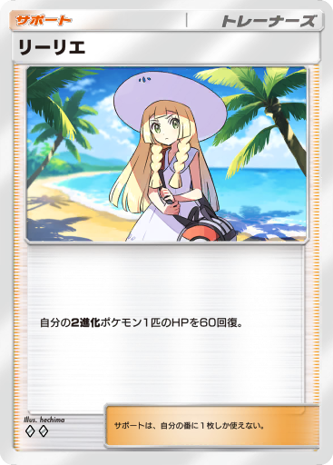 Lilyページ⭐︎ lily⚜️ on X