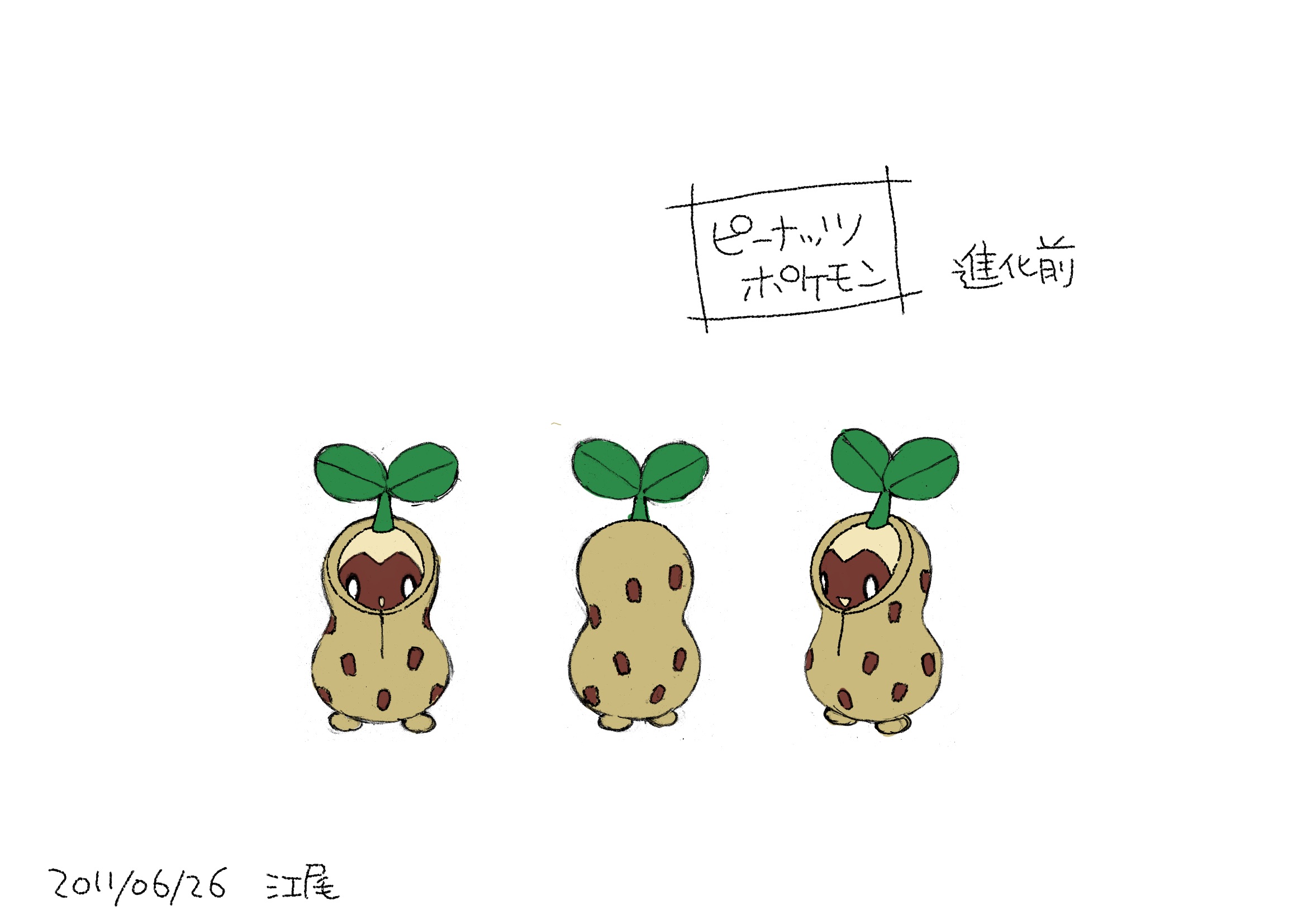 Serebii Update: A new Pokémon Legends Z-A Mystery Gift has been announced  to start today through \, image size:2339x1654